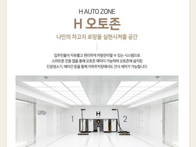 H-시리즈